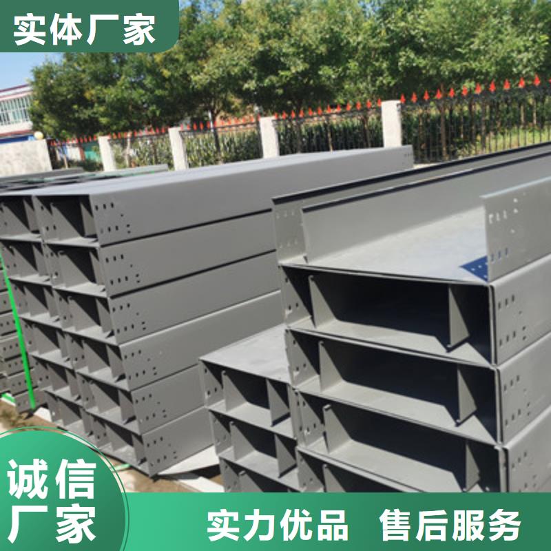 镀锌梯式桥架厂家大量现货##2025已更新