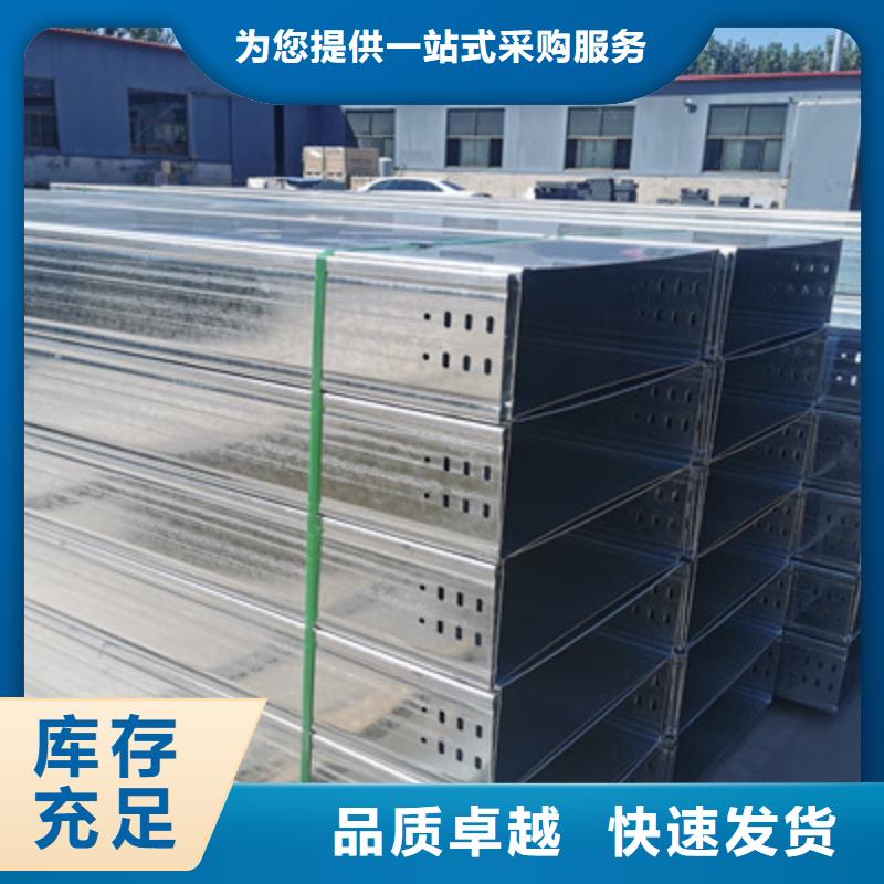 优质梯式桥架用途