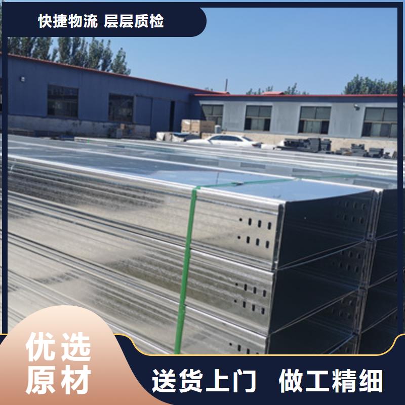 镀锌梯式桥架厂家价格便宜#2025已更新批发价格