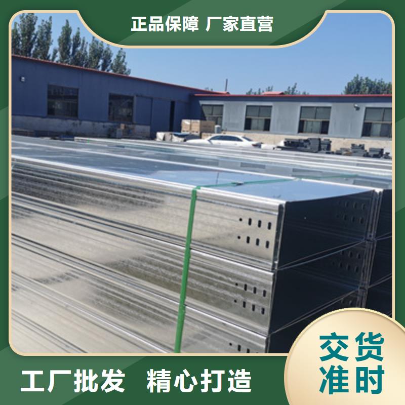 模压桥架生产厂家发货快