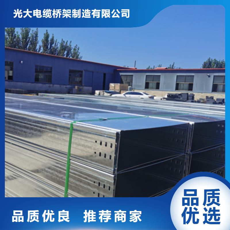 节能桥架批发工厂生产快