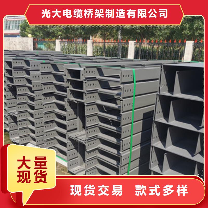 镀锌梯式桥架厂家批发发货快