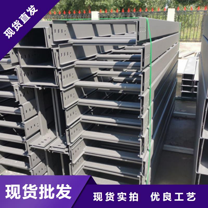 镀锌水平桥架厂家发货快#2025已更新批发价格