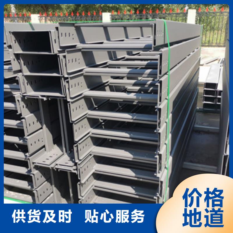 优质强电桥架用途