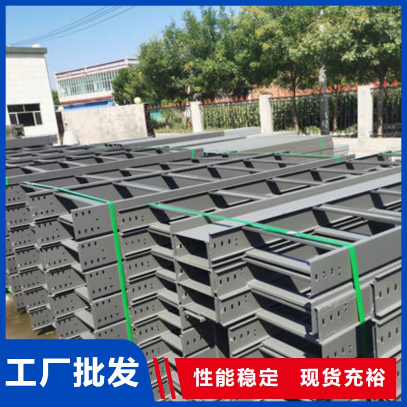多孔桥架生产厂家发货快