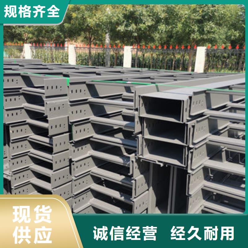 热镀锌槽式直通桥架生产厂家生产周期短