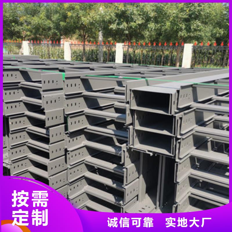 模压桥架厂家批发发货快