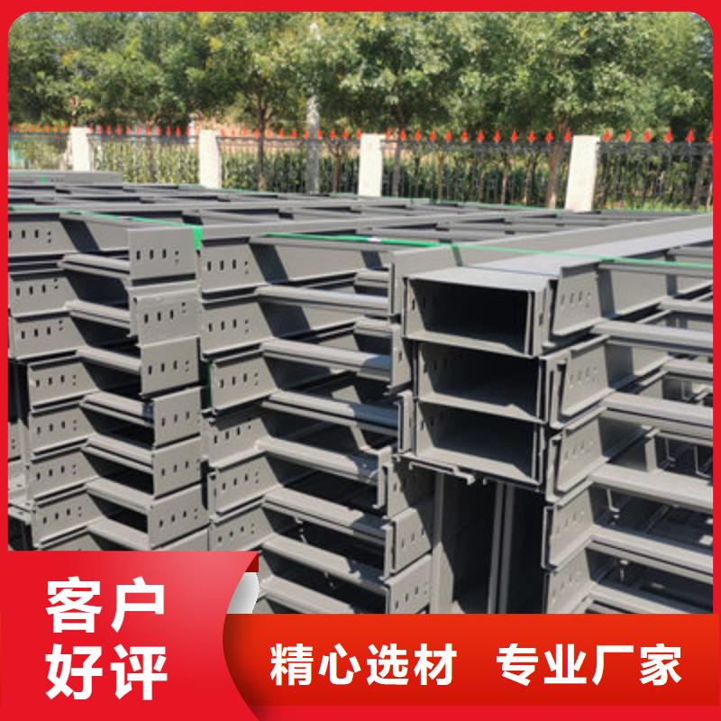 镀锌托盘式桥架厂家发货快##2025已更新
