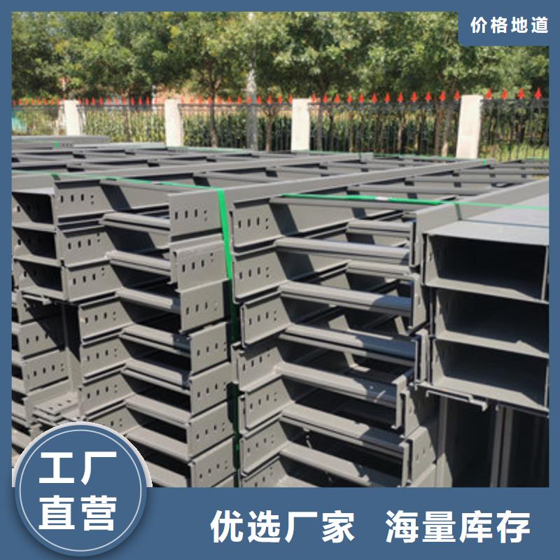 热镀锌槽式桥架厂家欢迎您批发价格
