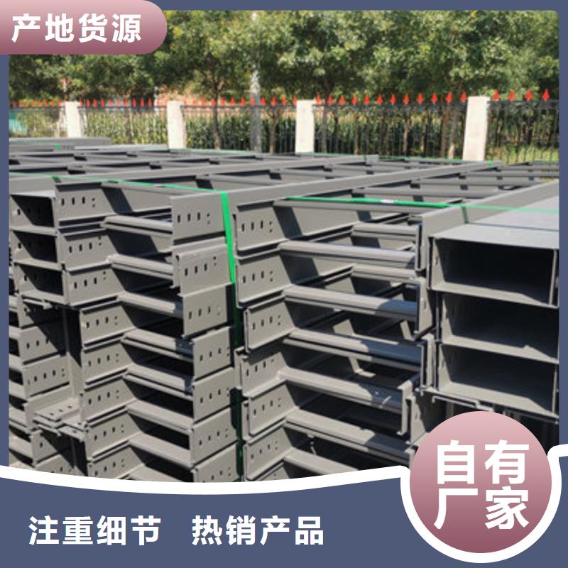 金属桥架生产厂家可定制免费咨询2025
