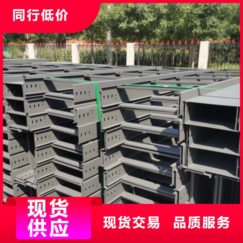 热镀锌电缆桥架实力工厂批发价
