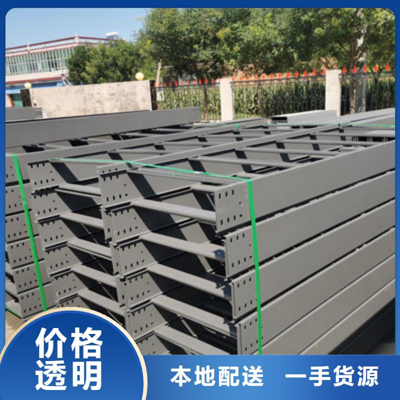电缆桥架厂家批发电话欢迎您