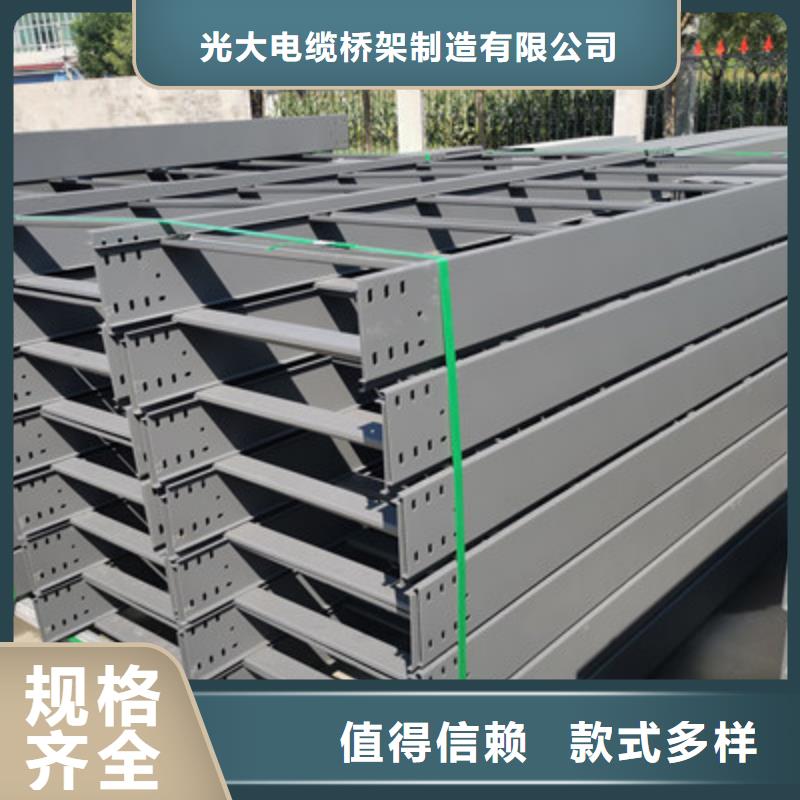 防火槽式桥架厂家发货快#2025已更新批发价格