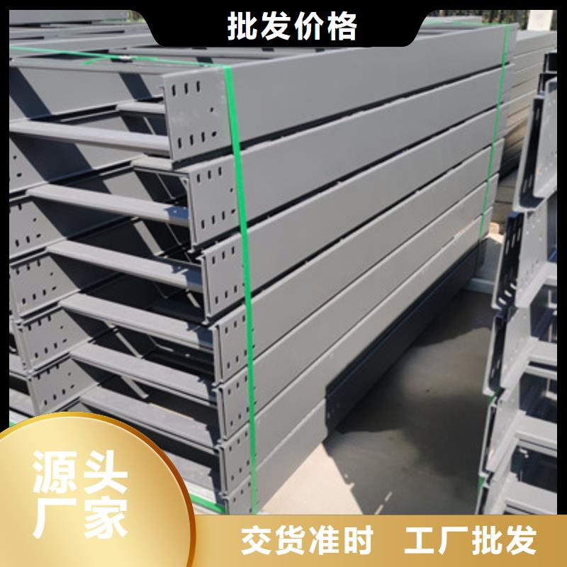 镀锌梯式桥架厂家订货电话##2025已更新