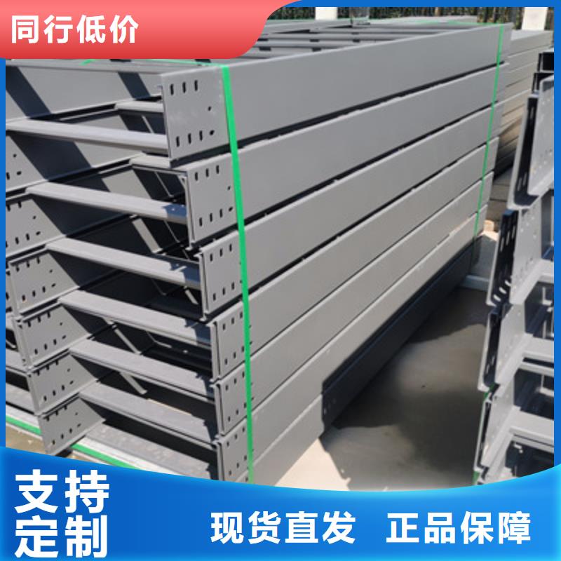 加强筋桥架批发工厂发货快