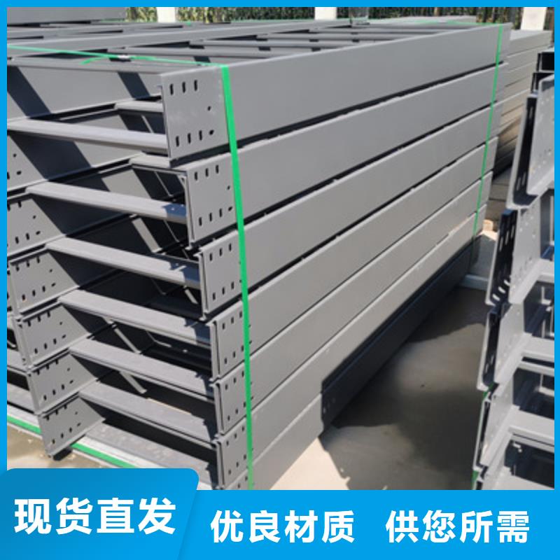 镀锌大跨距桥架实体工厂批发价格