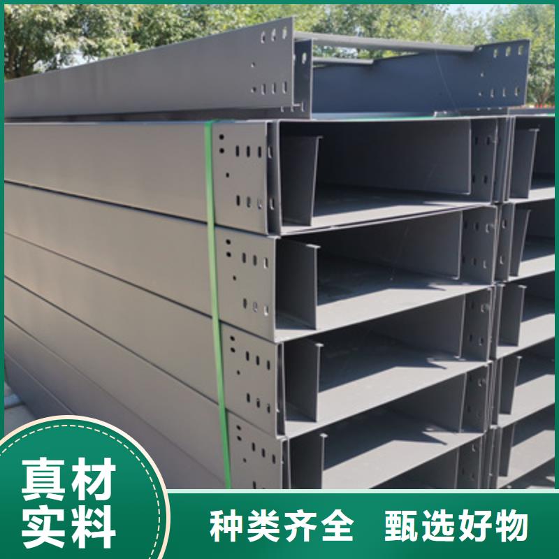节能桥架厂家批发生产周期短
