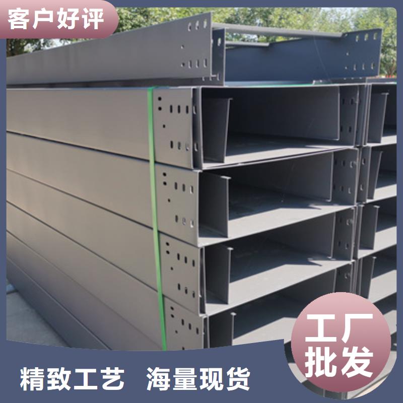 铝合金桥架厂家报价表2025已更新（省~市~县直达）