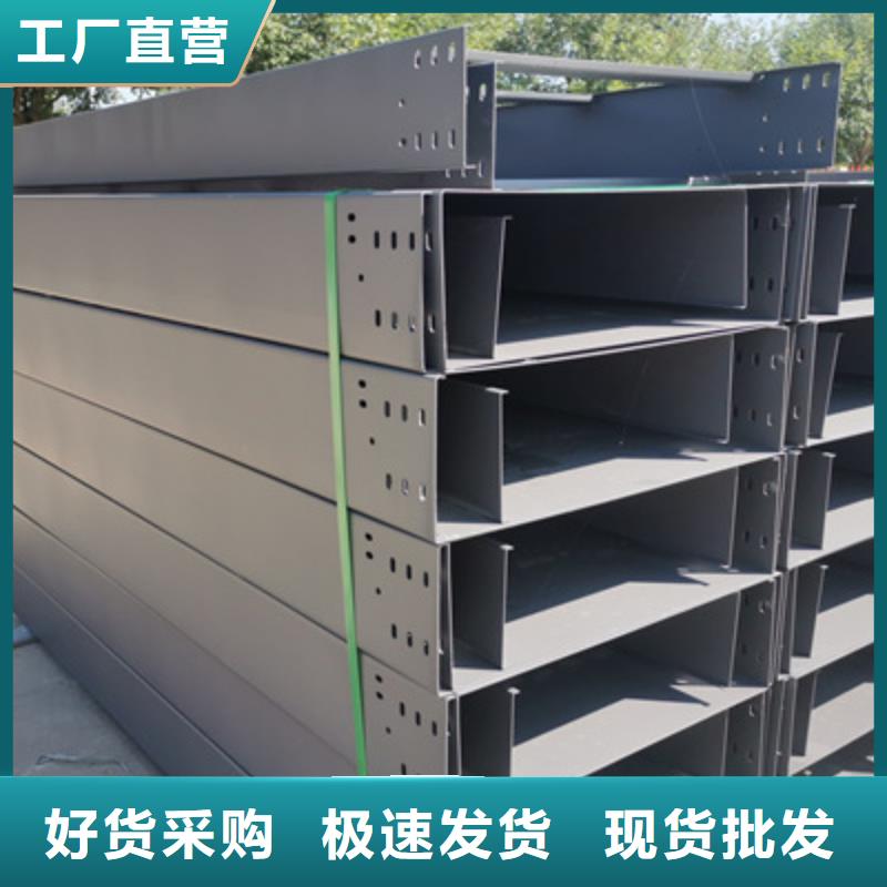 陵水县模压桥架厂家批发大量现货
