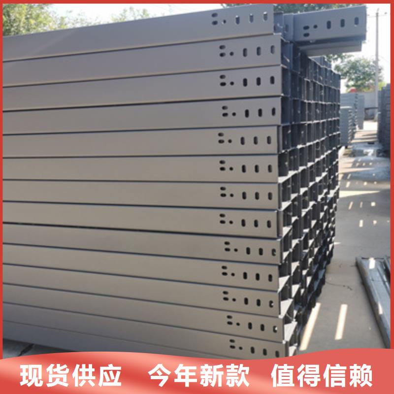托盘式桥架厂家全国发货2025欢迎您
