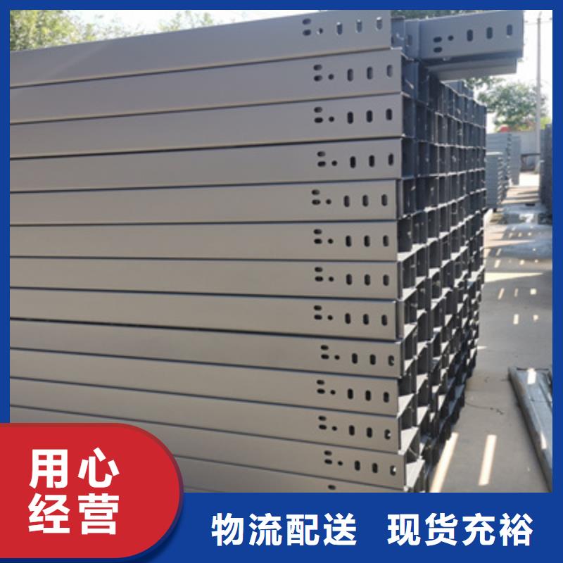 镀锌模压桥架厂家欢迎您质优价廉