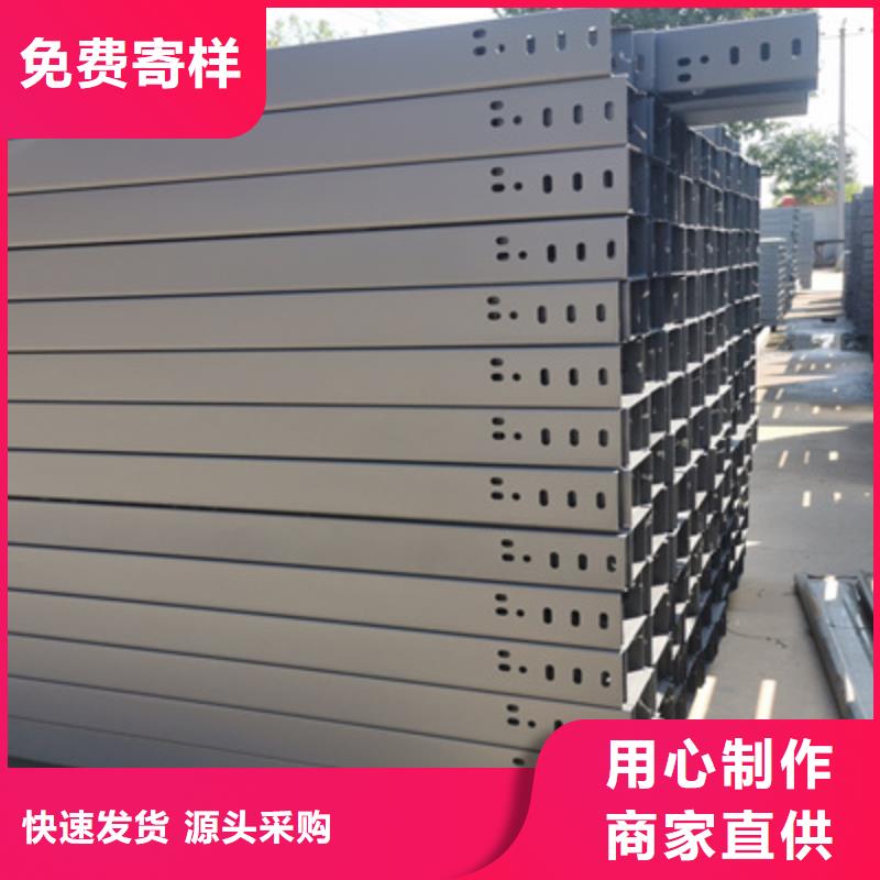 防火桥架厂家加工定制2025已更新(今天/热点)2025已更新(今天/费用)