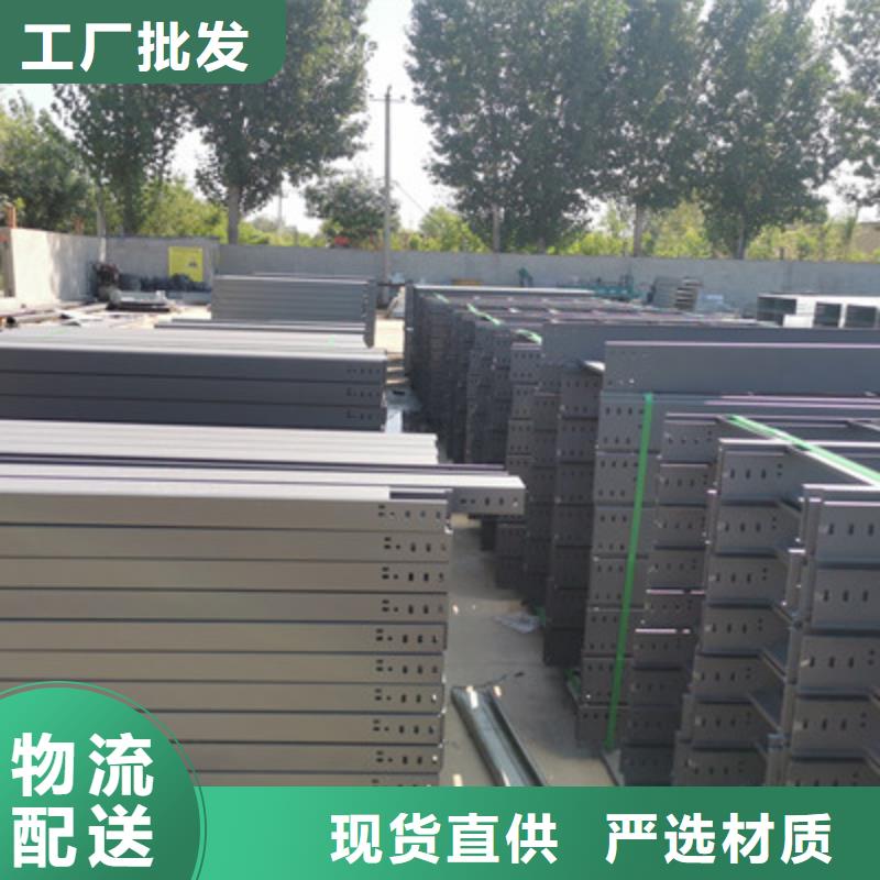 镀锌梯式桥架生产厂家大量现货