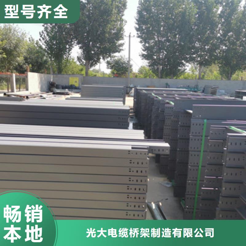 热镀锌槽式直通桥架生产厂家大量现货