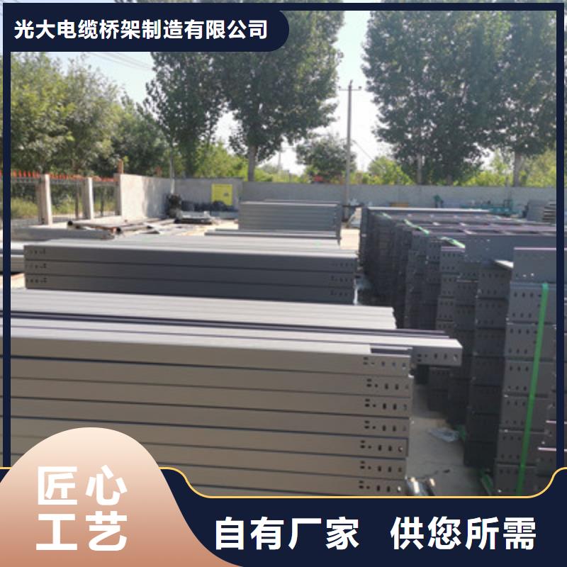 东方市多孔桥架批发工厂大量现货