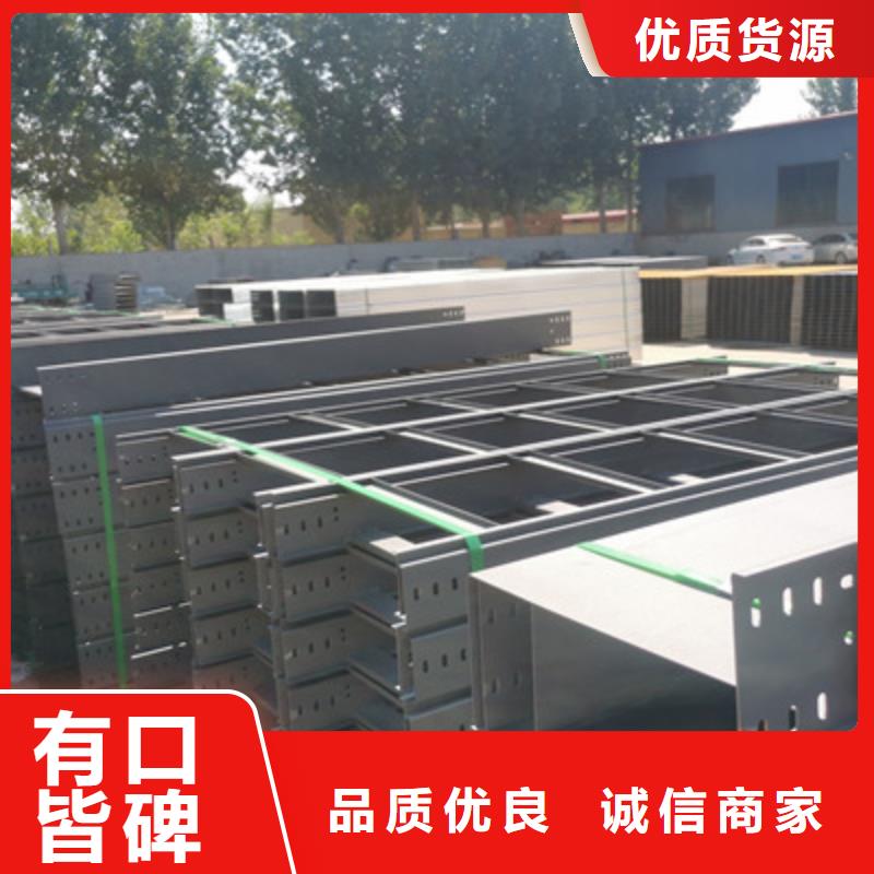 镀锌槽式桥架生产商规格全