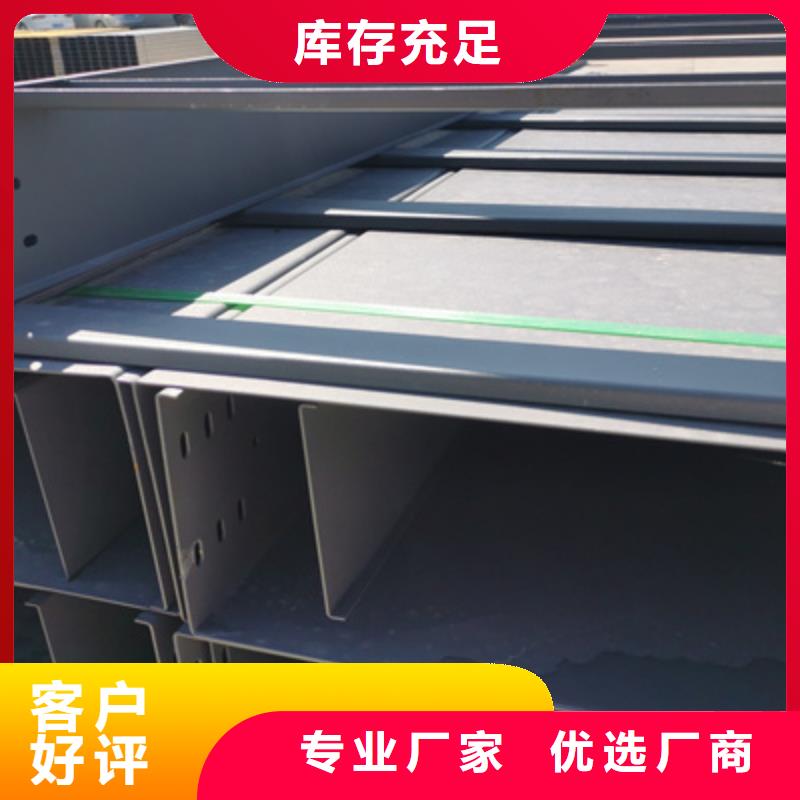 防火梯式桥架厂家价格便宜##2025已更新