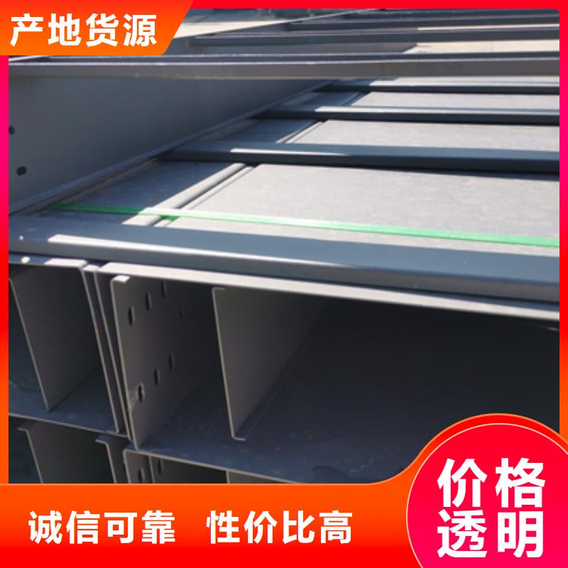 钢制线槽专业制造厂家2025已更新(今天/热点)2025已更新(今天/费用)