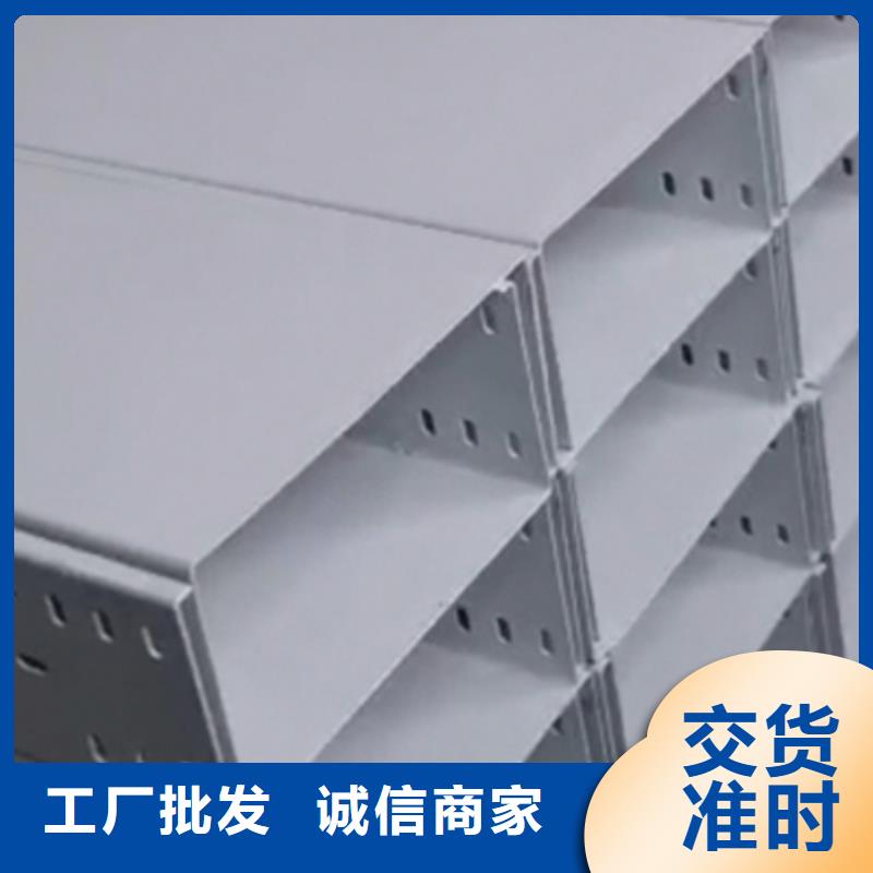 镀锌大跨距桥架厂家可定制生产##2025已更新