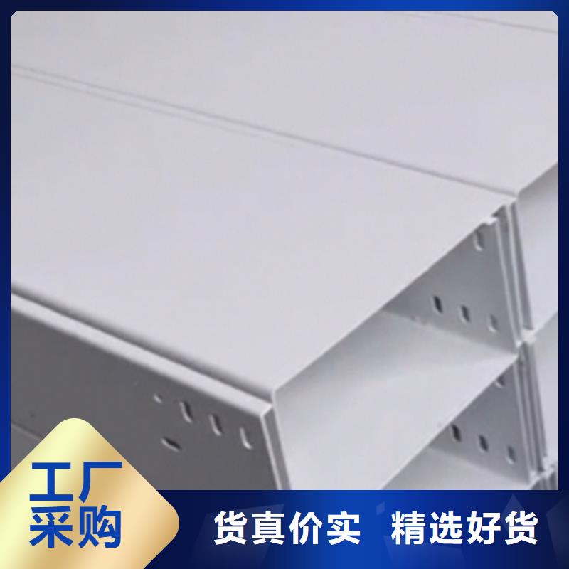 永吉县热镀锌加强筋桥架厂家价格行情表