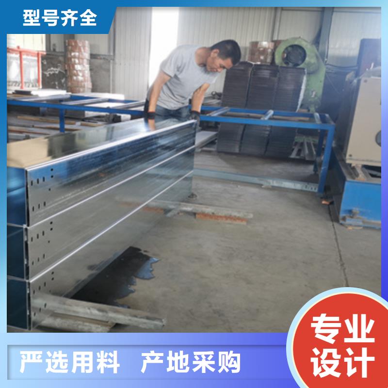 防火槽式桥架厂家可定制生产#2025已更新批发价格