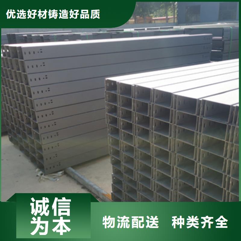 镀锌托盘式桥架厂家订货电话##2025已更新