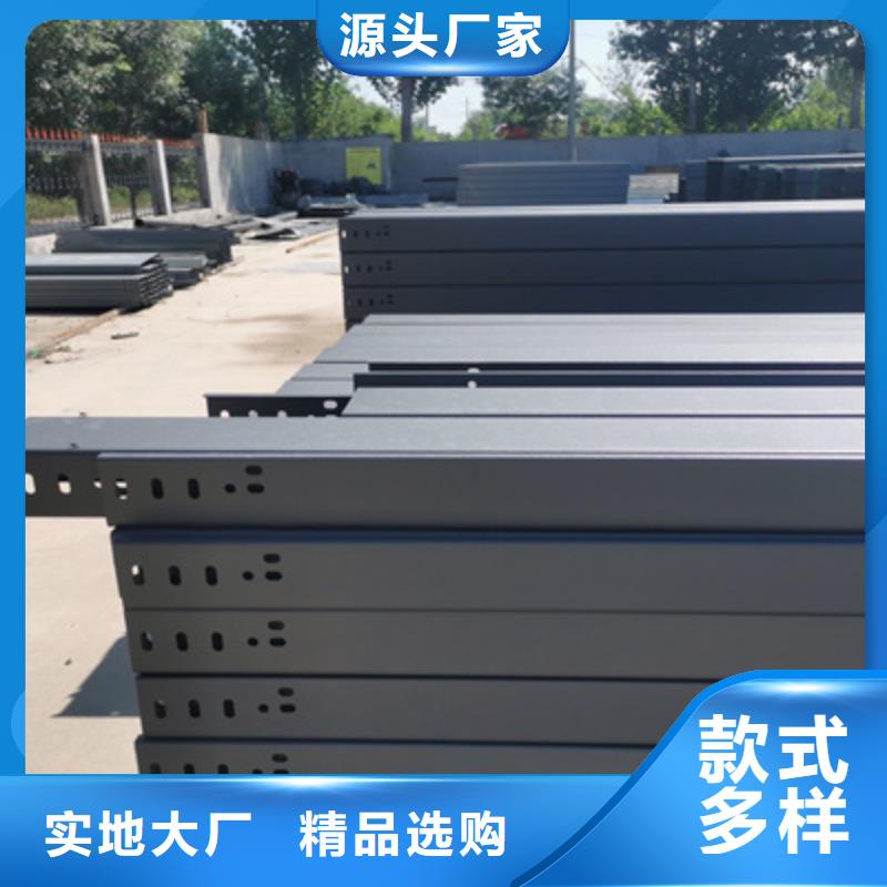 多孔桥架厂家批发大量现货
