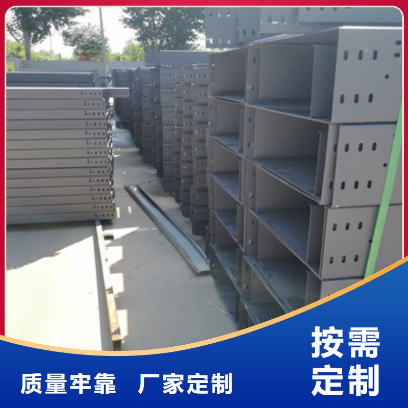 防火槽式桥架400*100厂家规格全