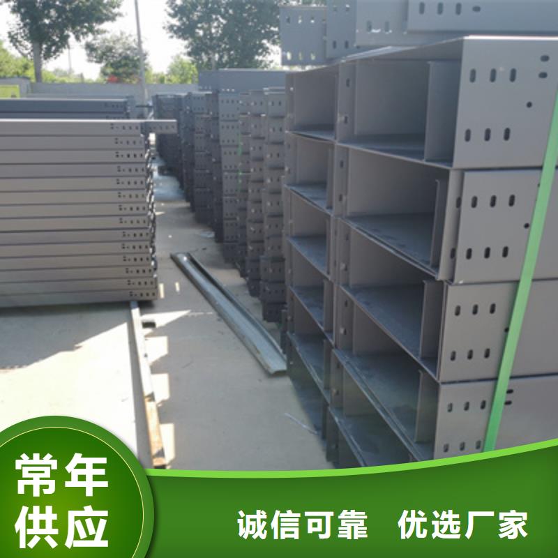 镀锌梯式桥架厂家订货电话#2025已更新批发价格