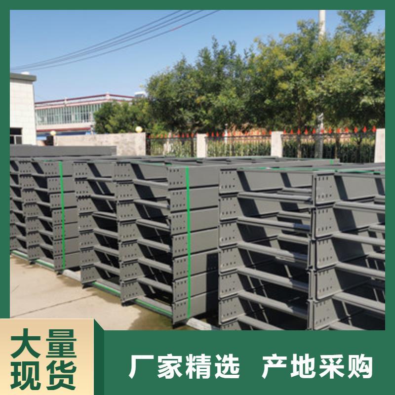 不锈钢桥架厂家生产快2025已更新(省市县+乡镇+送)