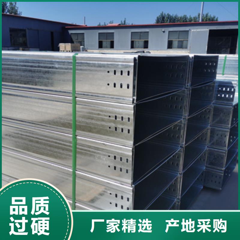 镀锌桥架厂家批发大量现货