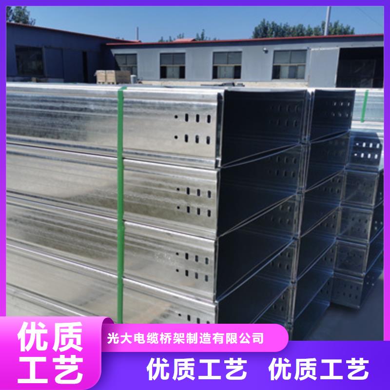镀锌模压桥架厂家欢迎您质优价廉