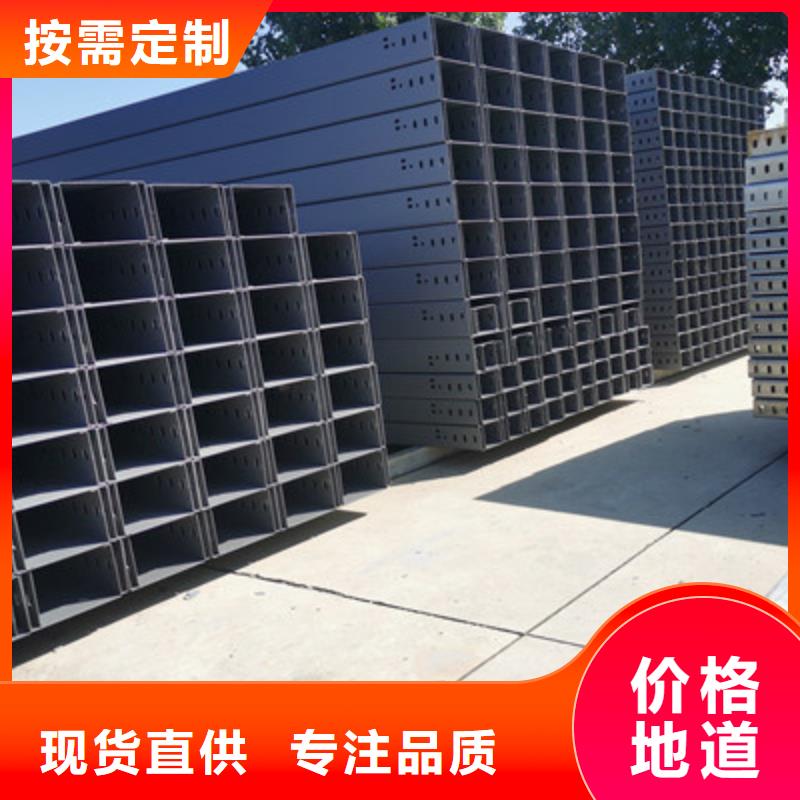 优质热镀锌桥架厂家