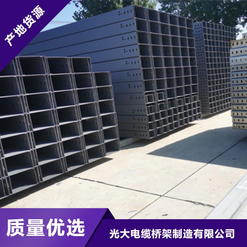 镀锌竖向桥架厂家大量现货#2025已更新批发价格