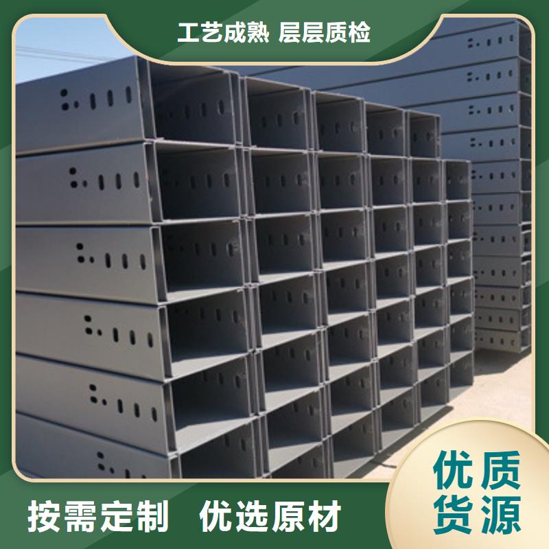 钢制桥架厂家电话多少（2025）已更新(全—境/派—送/直一达)