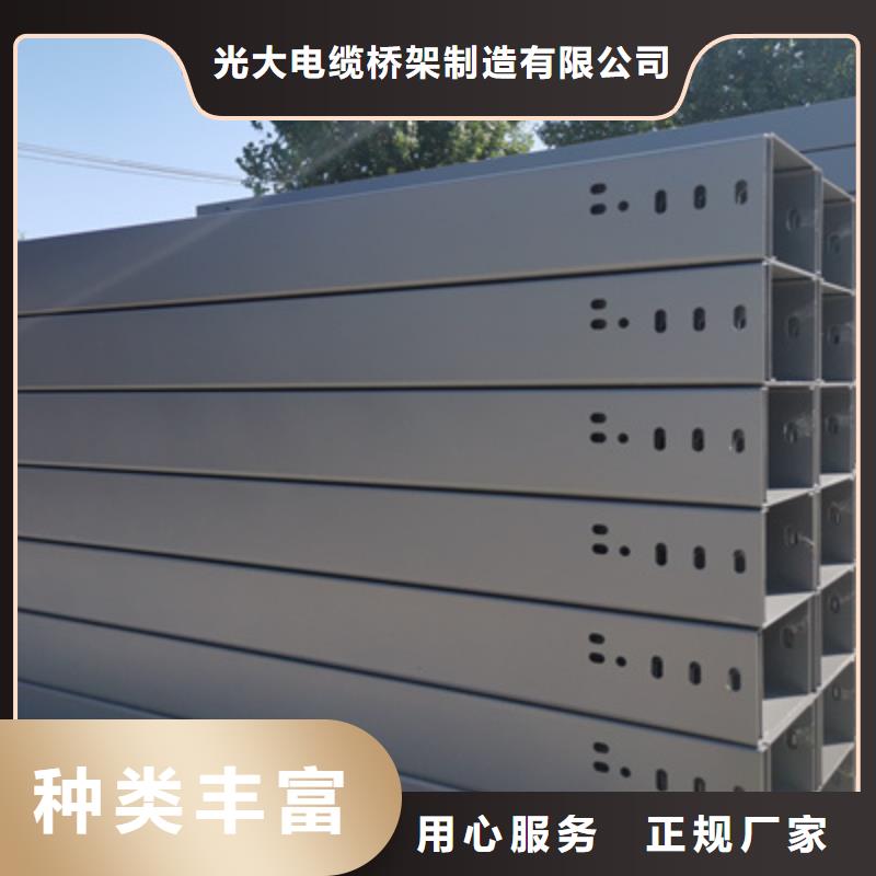 室外桥架加工厂家)2025已更新(今天/热议)
