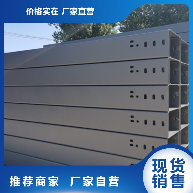 钢制线槽厂家无中间商，发货快