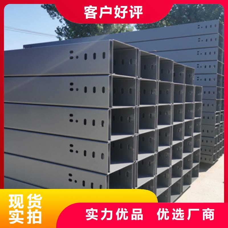 镀锌梯式桥架厂家大量现货#2025已更新批发价格