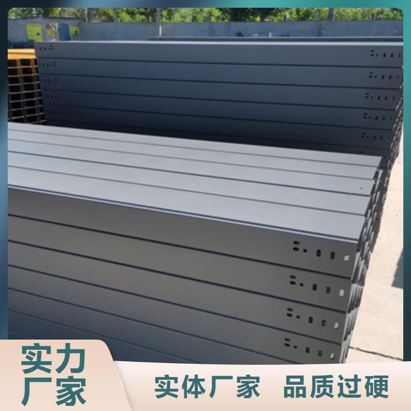 槽式镀锌桥架厂家电话批发价