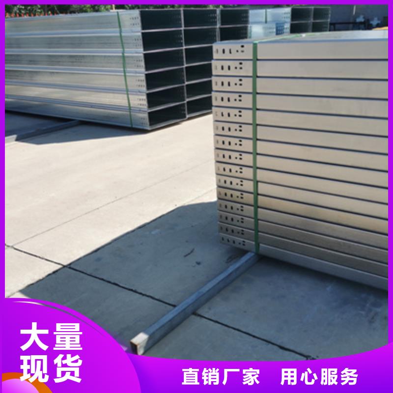 强电/弱电桥架生产厂家价格低9分钟前